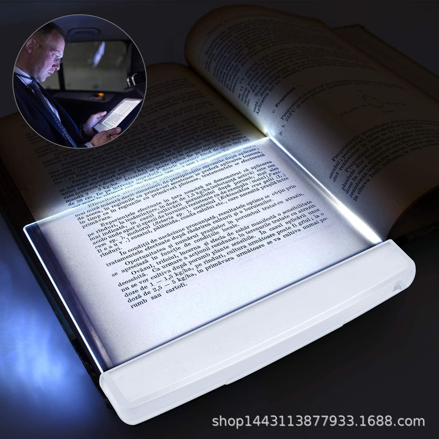 Flat Page Book Light